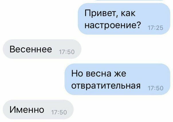 Забавные комментарии из социальных сетей