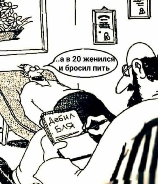 Анекдоты, соц-сети и картинки с надписями