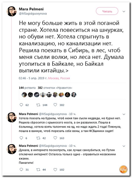 Рекорд Кремля-2019: Такими темпами россияне не нищали даже в 1991-м