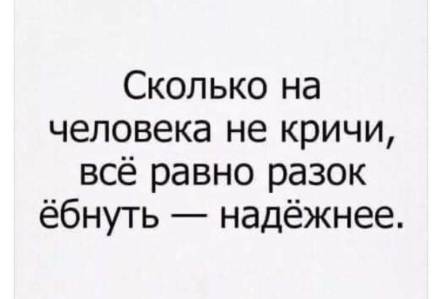 Пикчевая ерунда