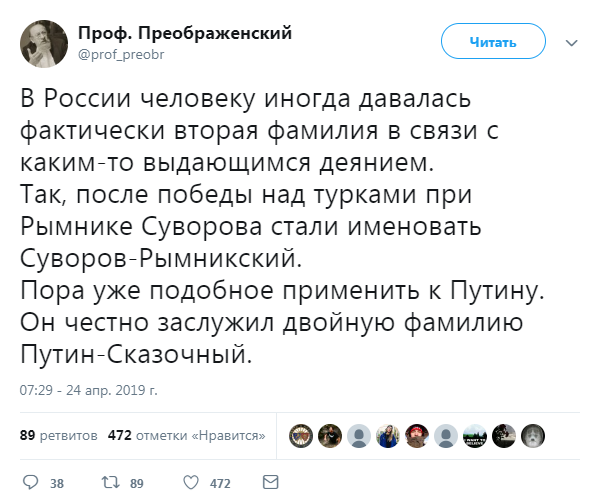 Сказочный эффект Стрейзанд