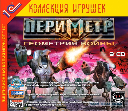 Про старые игры