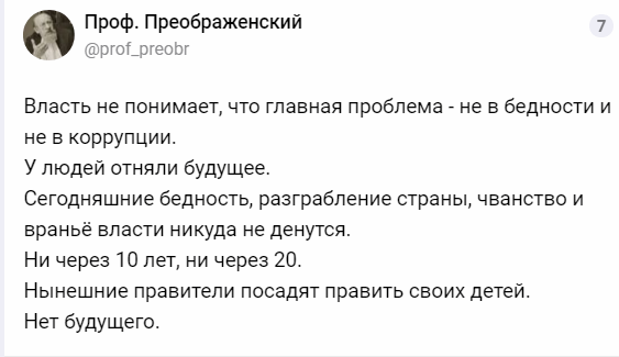 Без слов - заместитель губернатора Ростовской области