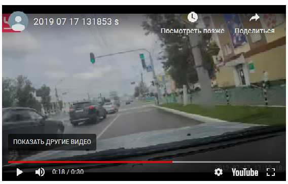 "Меня хотят признать виновным"