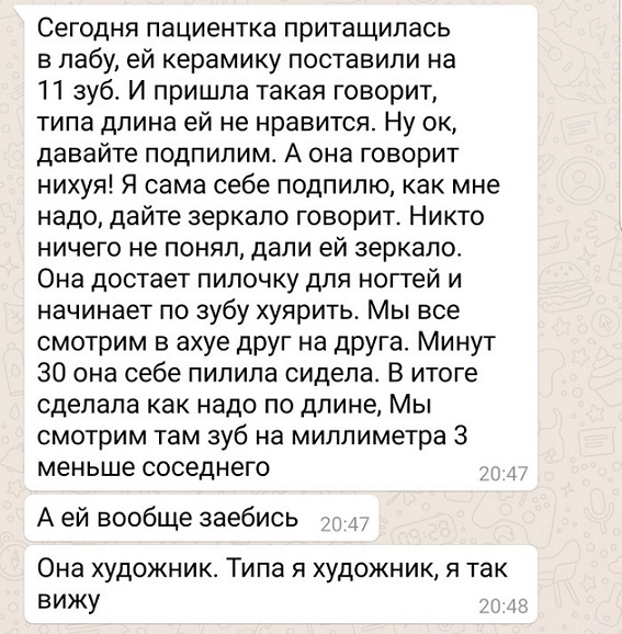 Прикольные комментарии и высказывания из Сети