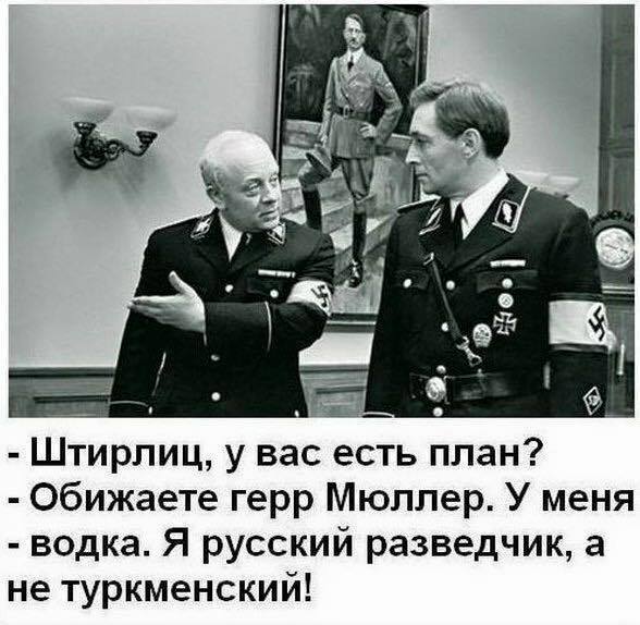 Картинки с надписями и анекдоты 21.07.19