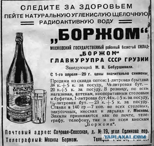 Дореволюционная реклама, давайте улыбнёмся вместе!
