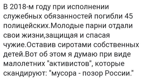 Ульяновск. Компания отморозков попыталась отбить приятеля у росгвардейцев