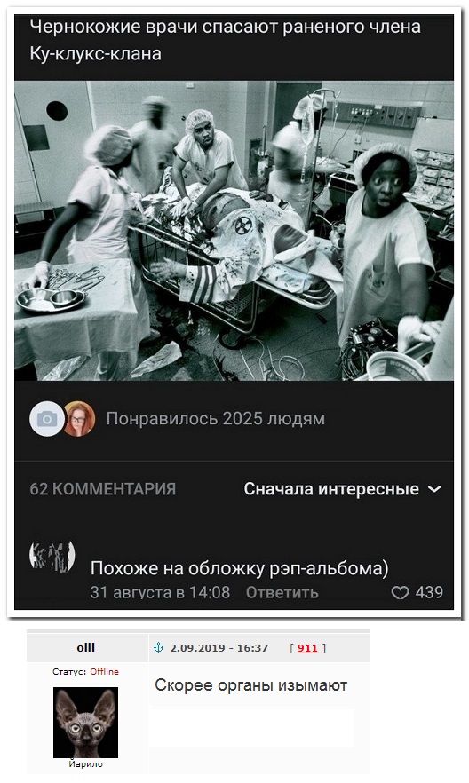 Прикольные комментарии и высказывания из Сети 14.09.19