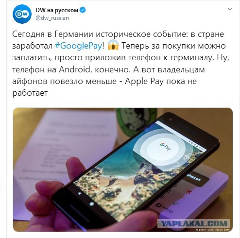Die Welt: Германия — страна, где ничего не работает