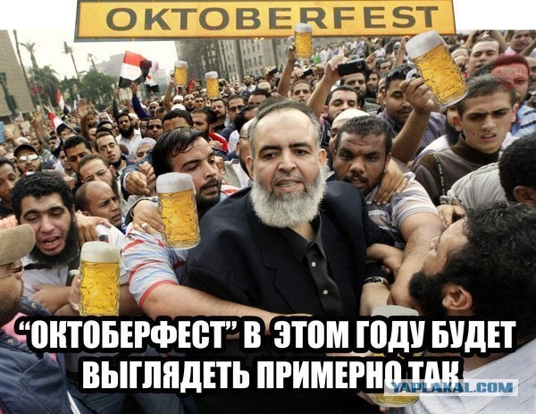 Прощай Германия