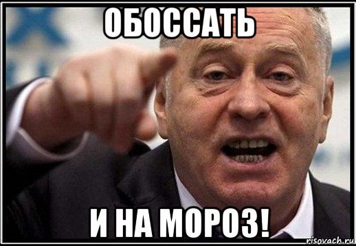 Как латышский нацыст испугался самоката.