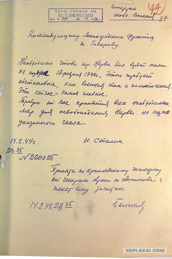 Те самые "кровавые" НКВДшники, которые показали себя в первые дни войны так, что земля горела под ногами врага