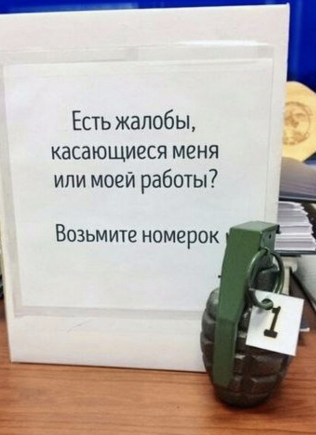 Прикольные картинки и фото с надписями и коментами 12.12.19