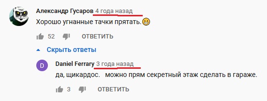 Пол раздвинулся а там... Тайный вход в автосалон угонщиков, как в боевиках
