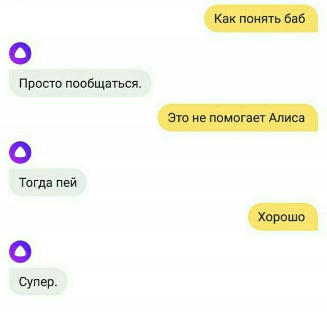 3 скрина из "подслушано"