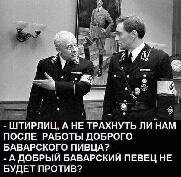 Lindemann - Ach so gern. Новое видео от старичка Тиля