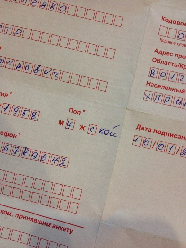 Чуток картинок! 15.01.2020