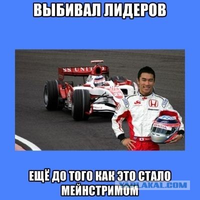 Формула-1 (сезон 2012)