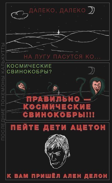 Древние мемы с ВК. Для тех кто забыл #5