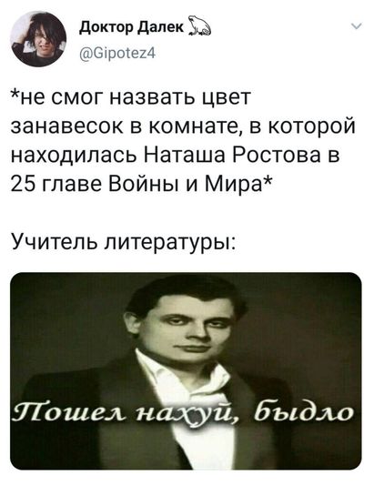 Маршрут перестроен