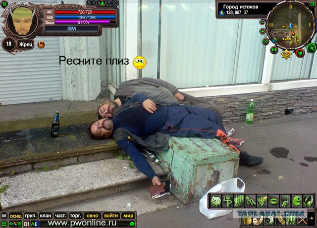 The Elder Scrolls VI: Russia