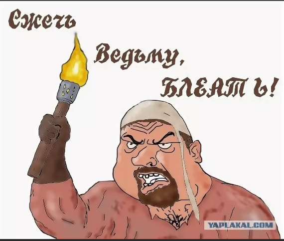 Почему жену надо брать из другого города