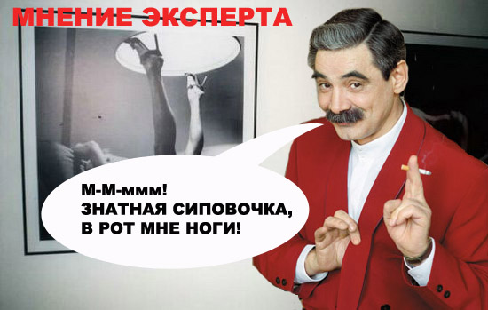 Фотожаба: Молодой ценитель
