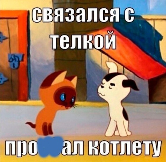 Мышь доказала, деньги не главное