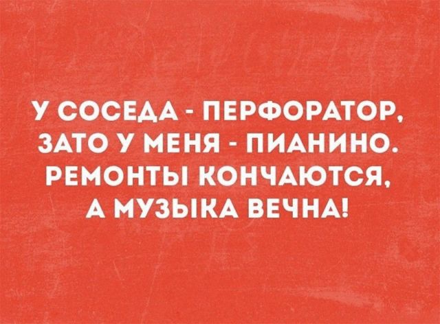 Чуток картинок 26.05.20