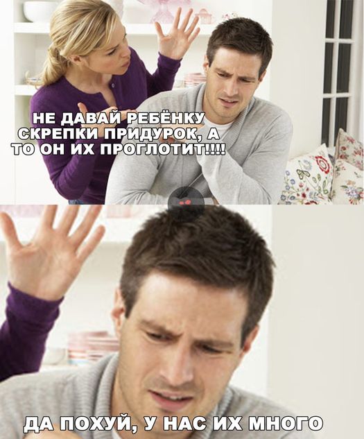 Чернь, дрянь, перегной