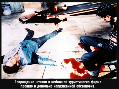 Звезды - о кризисе