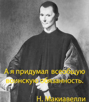 Тебя достали? Скажи!