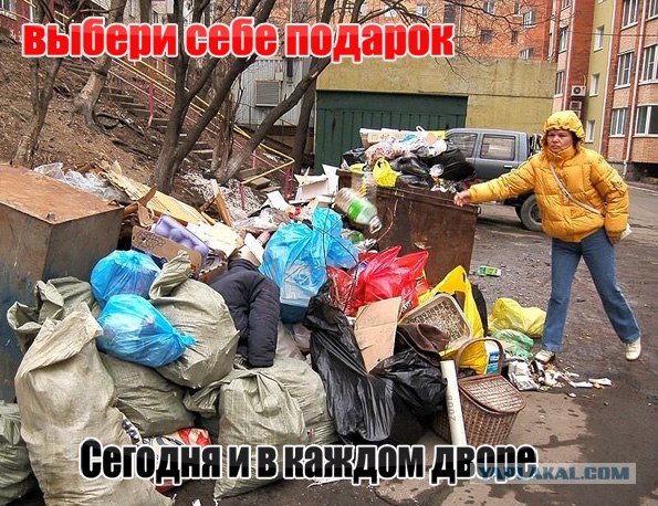 Фотожаба: Навязчивая реклама