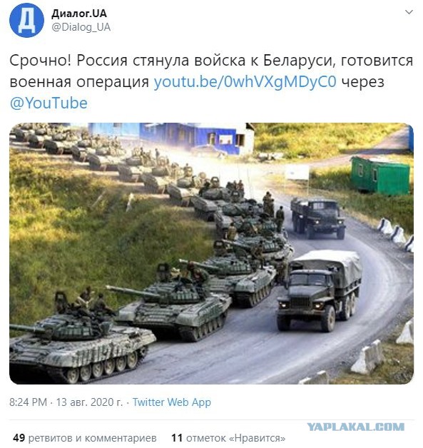 БелАЗ вышел на забастовку