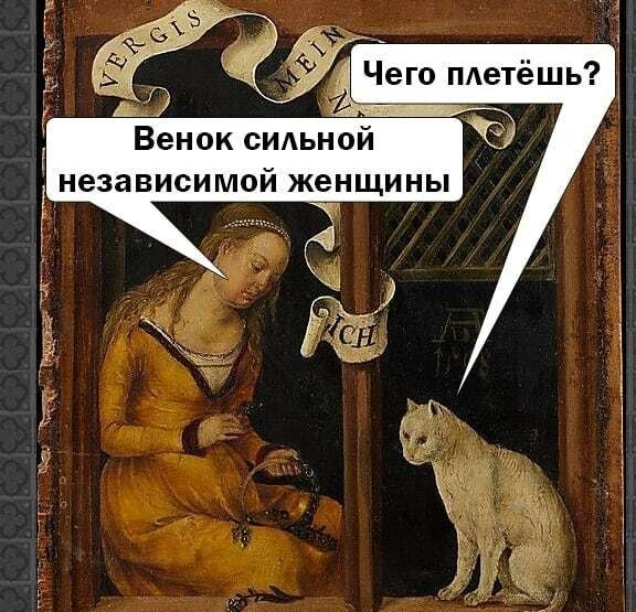 Юмор в картинках 30.08.20
