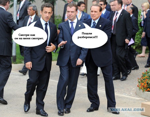 Наш президент на саммите G8!