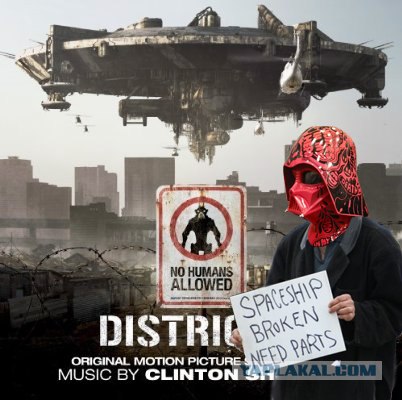 Фотожаба: Космобомж