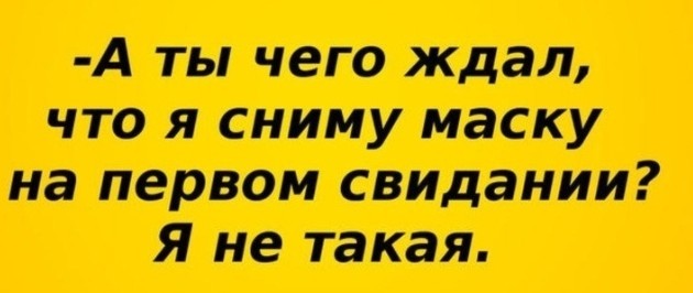 Железная женская логика
