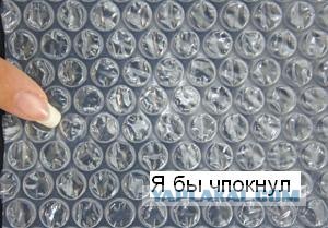 Фотожаба: А ты?
