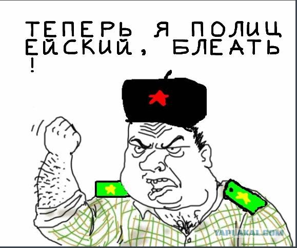 Будь мужиком, скажи что думаешь!