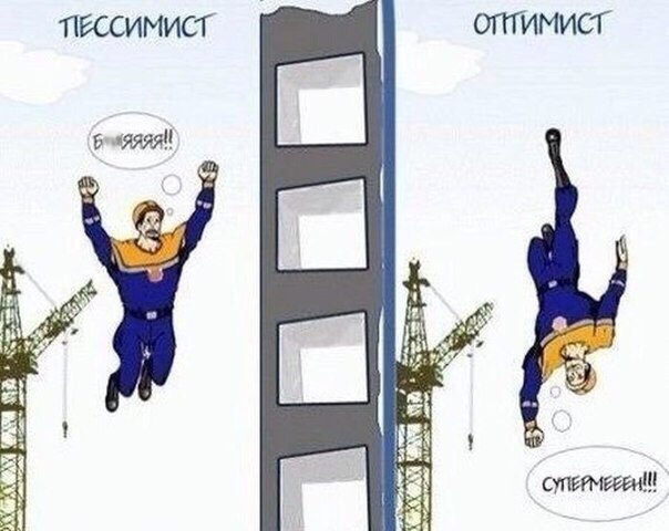 Картинки с надписями фразы  и анекдоты 16.11.20