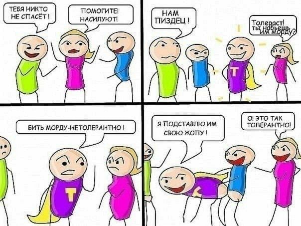 Ещё немного лайтовой чернушки не желаете?