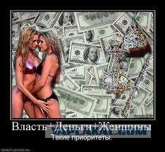 Комиксы к 23му