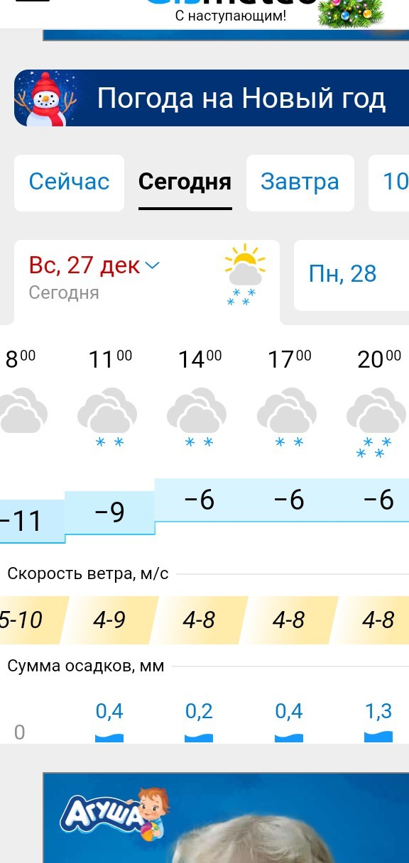 Ну вот и зимушка зима