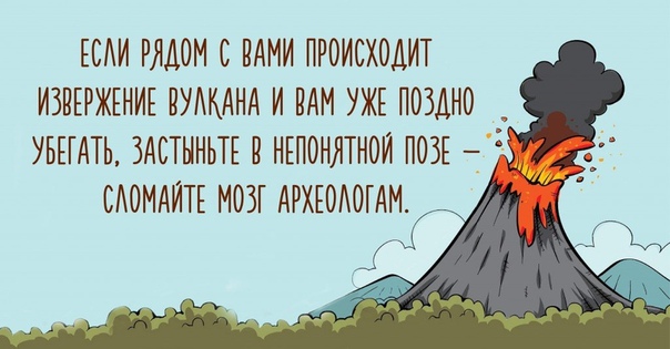 Черный юмор