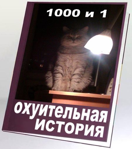 Правильные обложки книг - 2
