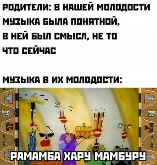 Картинки и мемы для настроения 019