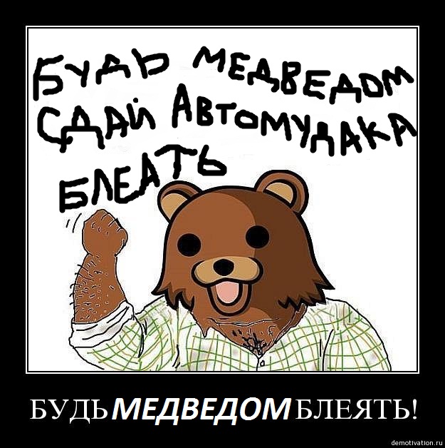 Гражданская позиция или донос?