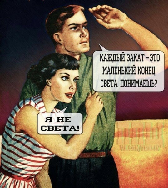 Мемасики от Димасика - Часть 1